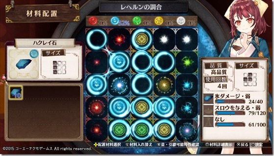始まりのレシピ４-４ - コピー